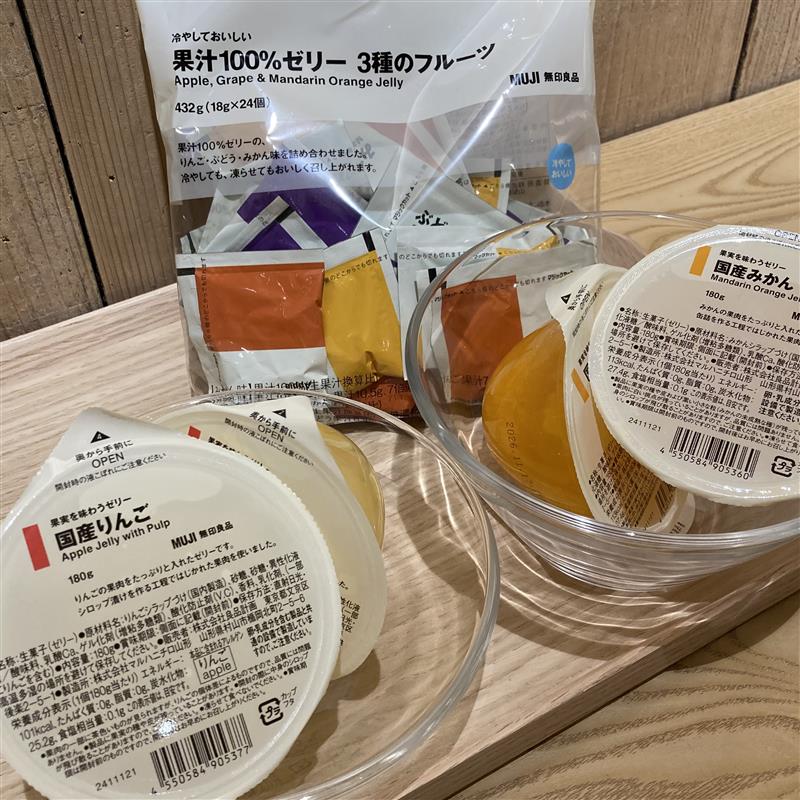 宝塚阪急】人気のゼリーが今年も入荷しました。｜無印良品 宝塚阪急
